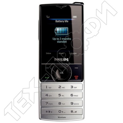  Philips Xenium X500